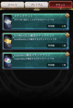 画像集 No.011のサムネイル画像 / 【PR】バハムートはレジェンドレアなしでも対策可能。「サーヴァント オブ スローンズ」でルーキーを卒業するためのポイントを伝授