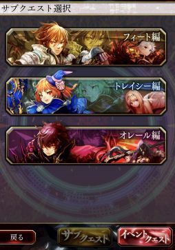 画像集 No.012のサムネイル画像 / 【PR】バハムートはレジェンドレアなしでも対策可能。「サーヴァント オブ スローンズ」でルーキーを卒業するためのポイントを伝授