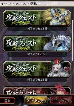 画像集 No.013のサムネイル画像 / 【PR】バハムートはレジェンドレアなしでも対策可能。「サーヴァント オブ スローンズ」でルーキーを卒業するためのポイントを伝授