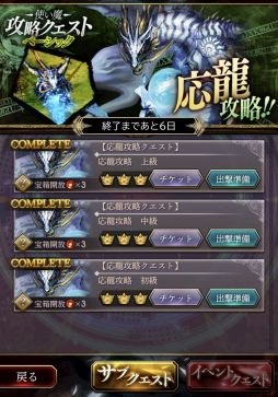 画像集 No.014のサムネイル画像 / 【PR】バハムートはレジェンドレアなしでも対策可能。「サーヴァント オブ スローンズ」でルーキーを卒業するためのポイントを伝授