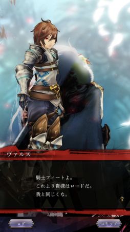 画像集 No.016のサムネイル画像 / 【PR】バハムートはレジェンドレアなしでも対策可能。「サーヴァント オブ スローンズ」でルーキーを卒業するためのポイントを伝授