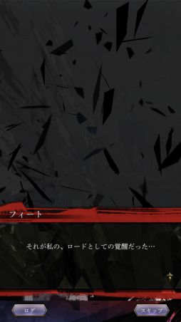 画像集 No.017のサムネイル画像 / 【PR】バハムートはレジェンドレアなしでも対策可能。「サーヴァント オブ スローンズ」でルーキーを卒業するためのポイントを伝授