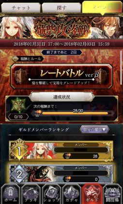 画像集 No.020のサムネイル画像 / 【PR】バハムートはレジェンドレアなしでも対策可能。「サーヴァント オブ スローンズ」でルーキーを卒業するためのポイントを伝授