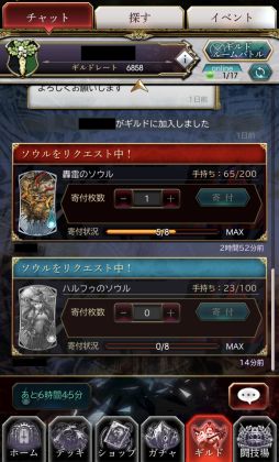 画像集 No.021のサムネイル画像 / 【PR】バハムートはレジェンドレアなしでも対策可能。「サーヴァント オブ スローンズ」でルーキーを卒業するためのポイントを伝授