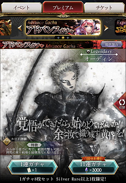 画像集 No.044のサムネイル画像 / 【PR】バハムートはレジェンドレアなしでも対策可能。「サーヴァント オブ スローンズ」でルーキーを卒業するためのポイントを伝授