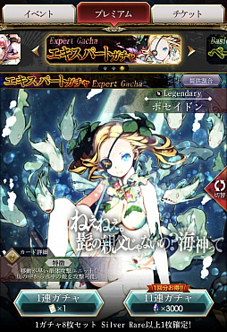 画像集 No.045のサムネイル画像 / 【PR】バハムートはレジェンドレアなしでも対策可能。「サーヴァント オブ スローンズ」でルーキーを卒業するためのポイントを伝授