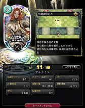 画像集 No.048のサムネイル画像 / 【PR】バハムートはレジェンドレアなしでも対策可能。「サーヴァント オブ スローンズ」でルーキーを卒業するためのポイントを伝授