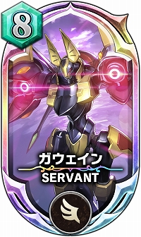 画像集 No.002のサムネイル画像 / 「サーヴァント オブ スローンズ」，アニメ「コードギアス 反逆のルルーシュ」コラボで登場するゲスト使い魔3体が公開に