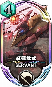 画像集 No.004のサムネイル画像 / 「サーヴァント オブ スローンズ」，アニメ「コードギアス 反逆のルルーシュ」コラボで登場するゲスト使い魔3体が公開に