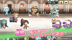 画像集#001のサムネイル/「毎日こつこつ俺タワー」，新建姫“チッパー【アイス】”を追加