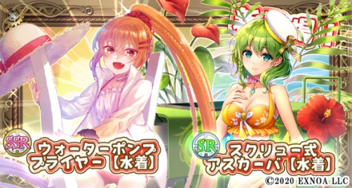 画像集#002のサムネイル/「毎日こつこつ俺タワー」，新イベント「ピ」が本日開始。新たな建姫2名のピックアップも