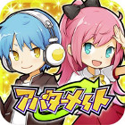 アバターメイト