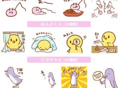 「うた☆プリマスコットキャラクターズ」第1弾の配信を開始。おんぷくん,ピヨちゃん,ペンギンがトークをさらに盛り上げる