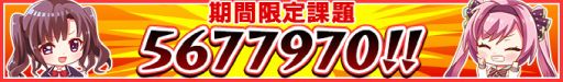 画像集 No.008のサムネイル画像 / 「Re:ステージ！プリズムステップ」でお正月キャンペーン開催。1日1回無料10連ガチャも