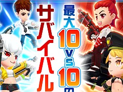 【PR】エイムもカバーアクションも簡単操作で自由自在。100種類以上の武器が登場するスマホ向けサバゲーギルドアクション「スタートリガー」