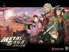 「メタルサーガ 〜荒野の方舟〜」がYahoo!ゲームでサービス開始。他プラットフォームとのデータ連動も可能