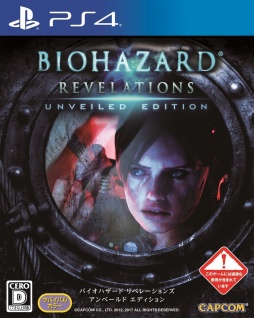 画像集 No.001のサムネイル画像 / PS4/Xbox One版「バイオハザード リベレーションズ アンベールド エディション」が2017年8月31日に発売決定
