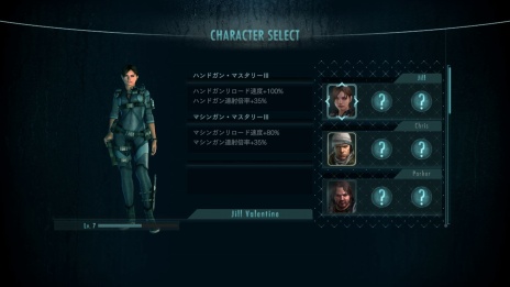 画像集 No.017のサムネイル画像 / PS4/Xbox One版「バイオハザード リベレーションズ アンベールド エディション」が2017年8月31日に発売決定