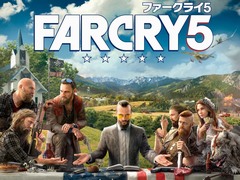 「ファークライ5」が2018年3月1日に発売決定,予約受付が本日スタート。初回生産限定特典やコレクターズエディションの内容も公開