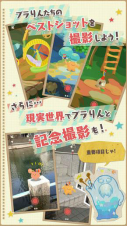 画像集 No.003のサムネイル画像 / 不思議な生物を集める放置ゲーム「へんてこプラネット」が配信開始