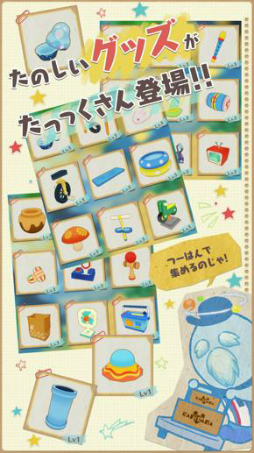 画像集 No.004のサムネイル画像 / 不思議な生物を集める放置ゲーム「へんてこプラネット」が配信開始