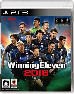 画像集 No.003のサムネイル画像 / 「ウイニングイレブン 2018」のパッケージはサッカー日本代表に。新アンバサダーにルイス・スアレス選手