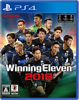 画像集 No.004のサムネイル画像 / 「ウイニングイレブン 2018」のパッケージはサッカー日本代表に。新アンバサダーにルイス・スアレス選手