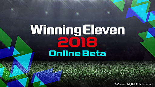 画像集 No.005のサムネイル画像 / 「ウイニングイレブン 2018」のパッケージはサッカー日本代表に。新アンバサダーにルイス・スアレス選手
