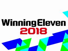 「ウイニングイレブン 2018」購入店舗別キャンペーンを実施。PS4本体と同時購入で3000円割引や,香川選手のサイン入りユニが当たる
