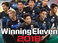 「第18回アジア競技大会」日本代表決定戦,「ウイニングイレブン2018」部門の詳細が明らかに。オンライン予選は5月19日と20日に開催