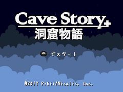 「洞窟物語」のNintendo Switch版「Cave Story+」が日本で発売決定。HDグラフィックス対応で,洞窟物語初のローカルCo-opプレイも実装予定