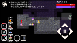 画像集 No.002のサムネイル画像 / 妖怪を集めてダンジョン踏破！ スマホ向けRPG「Yodanji【ローグライクRPG】」を紹介する「（ほぼ）日刊スマホゲーム通信」第1764回