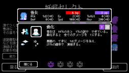 画像集 No.006のサムネイル画像 / 妖怪を集めてダンジョン踏破！ スマホ向けRPG「Yodanji【ローグライクRPG】」を紹介する「（ほぼ）日刊スマホゲーム通信」第1764回