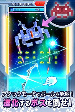 画像集 No.002のサムネイル画像 / タイトーの名作ゲームが融合した「アルカノイドvsインベーダー」，iOS/Android向けに配信開始