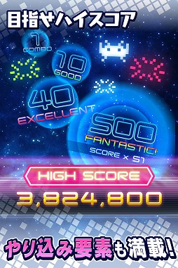 画像集 No.004のサムネイル画像 / タイトーの名作ゲームが融合した「アルカノイドvsインベーダー」，iOS/Android向けに配信開始