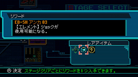 画像集 No.007のサムネイル画像 / Switch版「蒼き雷霆ガンヴォルト ストライカーパック」が8月31日に発売。新作「マイティガンヴォルトバースト」もSwitch/3DSで登場