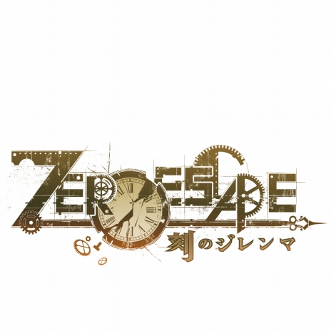 画像集 No.001のサムネイル画像 / 「ZERO ESCAPE 刻のジレンマ」のPS4版が8月17日に発売決定。オリジナル版からグラフィックス面を強化したシリーズ完結作