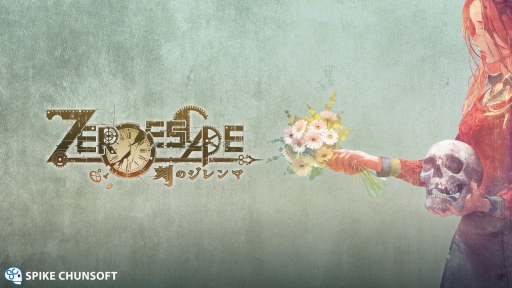 画像集 No.001のサムネイル画像 / PS4版「ZERO ESCAPE 刻のジレンマ」プレイレポート。グラフィックスの大幅強化によって“ZERO ESCAPEの最終進化版”と呼べる作品に