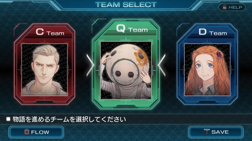 画像集 No.021のサムネイル画像 / PS4版「ZERO ESCAPE 刻のジレンマ」プレイレポート。グラフィックスの大幅強化によって“ZERO ESCAPEの最終進化版”と呼べる作品に