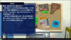 画像集 No.005のサムネイル画像 / 「The Lost Child」,天魔抗争の舞台となる新宿や秋葉原レイヤーの情報が公開に。ルシフェルの盟友ミカエルが登場