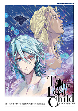 画像集 No.002のサムネイル画像 / イーノックと隼人の関係についての前日譚も収録。「The Lost Child」初回特典ブックレット「神話構想記」の詳細が公開