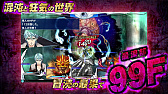 画像集 No.004のサムネイル画像 / ついに「イーノック」が姿を現す。「The Lost Child」のファイナルトレイラーが公開。「神は言っている。もうすぐ発売する運命だと――」