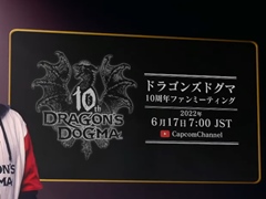 「ドラゴンズドグマ」の10周年を記念した特別映像が6月17日7:00に配信。同作の誕生秘話や魅力が語られる