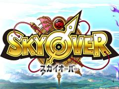 スマホ向け“ドラマチック時空RPG”「SKYOVER(スカイオーバー)」が配信開始。魔者“オーディンなどを全員にプレゼント