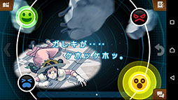 画像集 No.003のサムネイル画像 / Android版「逆転裁判5」，DLCとセットにした買い切り型アプリとして配信開始。6月4日まで記念セールを開催中