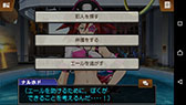 画像集 No.009のサムネイル画像 / Android版「逆転裁判5」，DLCとセットにした買い切り型アプリとして配信開始。6月4日まで記念セールを開催中