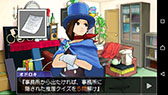 画像集 No.010のサムネイル画像 / Android版「逆転裁判5」，DLCとセットにした買い切り型アプリとして配信開始。6月4日まで記念セールを開催中