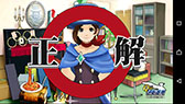 画像集 No.012のサムネイル画像 / Android版「逆転裁判5」，DLCとセットにした買い切り型アプリとして配信開始。6月4日まで記念セールを開催中