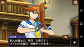 画像集 No.013のサムネイル画像 / Android版「逆転裁判5」，DLCとセットにした買い切り型アプリとして配信開始。6月4日まで記念セールを開催中
