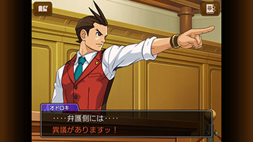 画像集 No.018のサムネイル画像 / Android版「逆転裁判5」，DLCとセットにした買い切り型アプリとして配信開始。6月4日まで記念セールを開催中